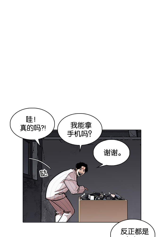 225_225话-24