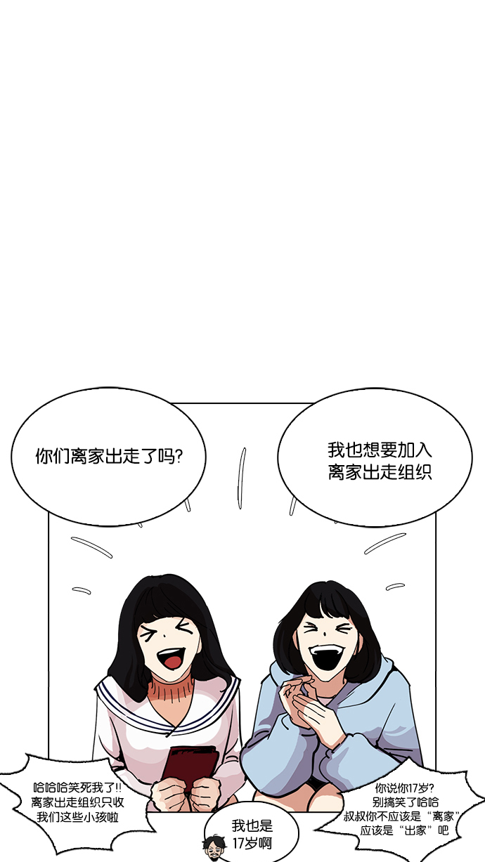 227_227话-23