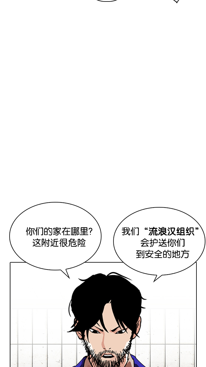 227_227话-24