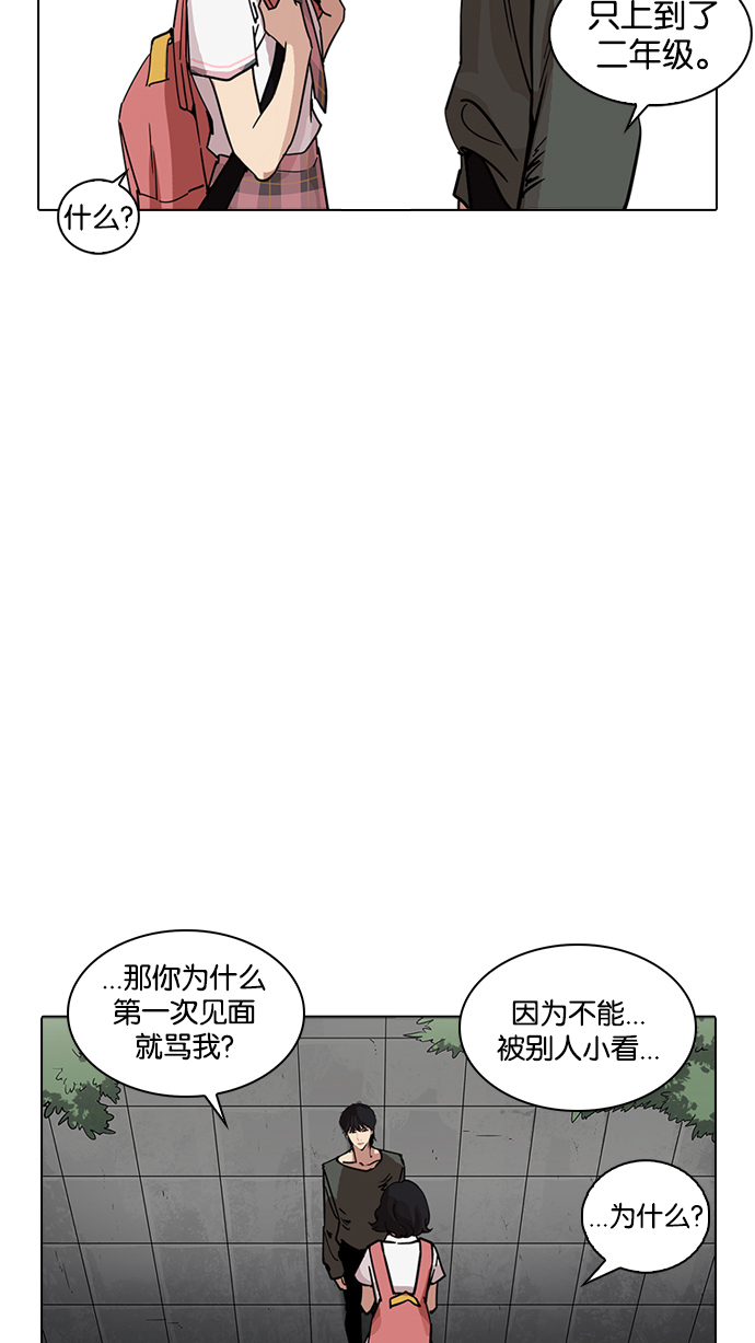 234_234话-85