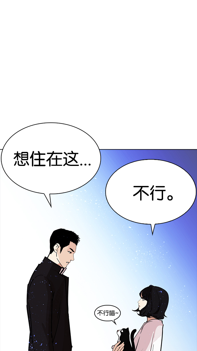 235_235话-60