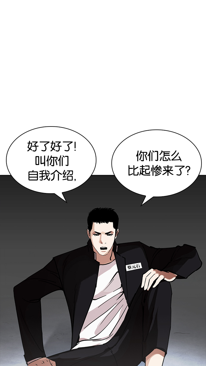 235_235话-94