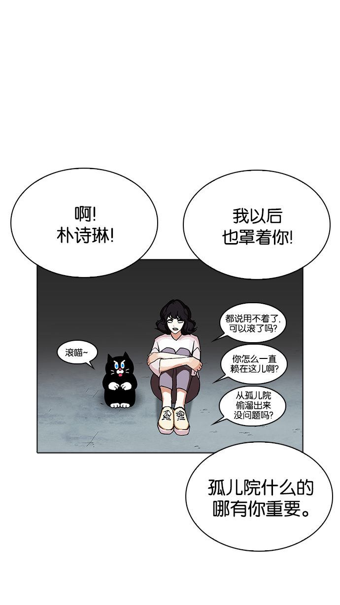 235_235话-97