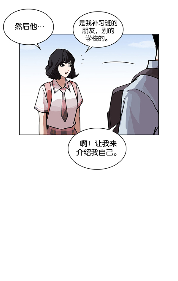 237_237话-186