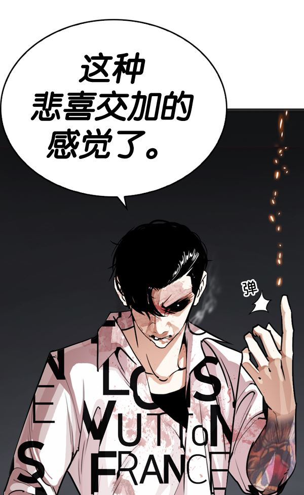 244：张贤（12）-37
