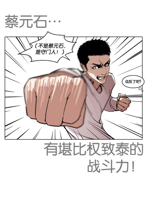 244：张贤（12）-47