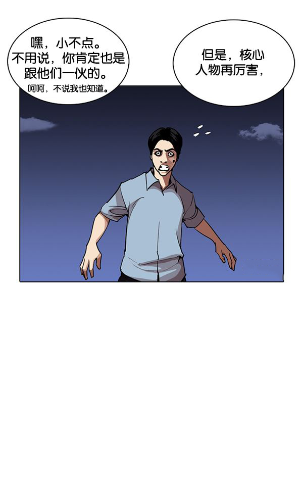 244：张贤（12）-65