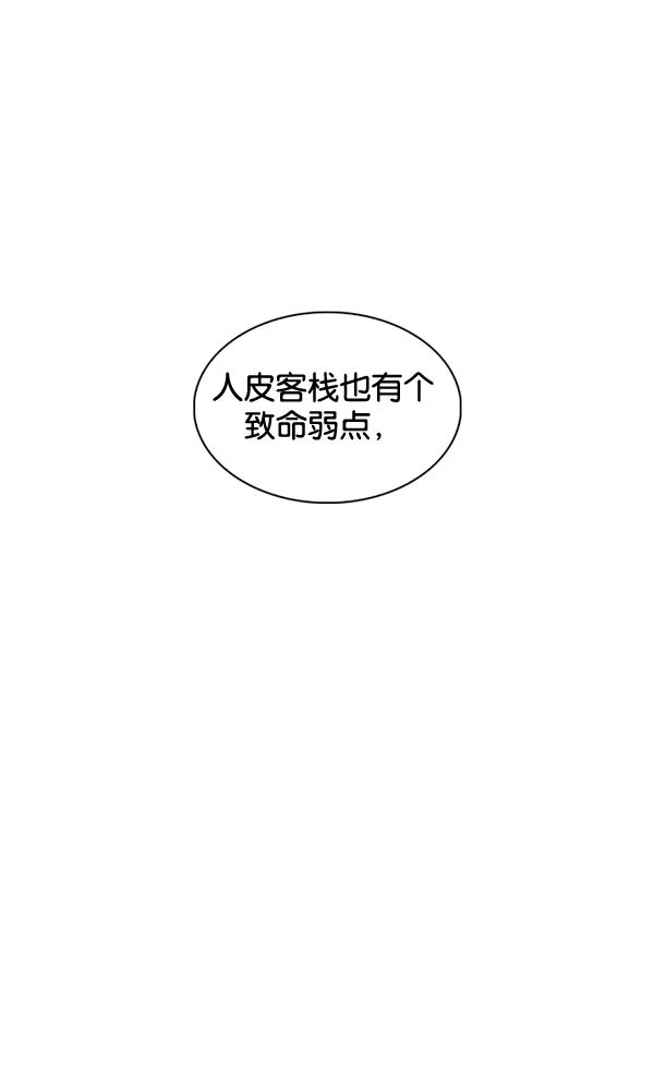 244：张贤（12）-66