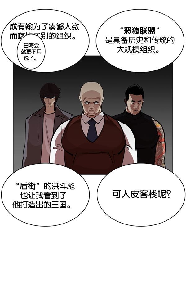 244：张贤（12）-69