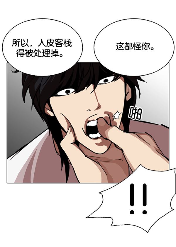 244：张贤（12）-73