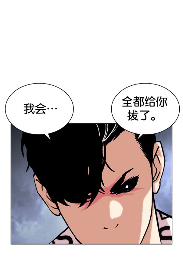244：张贤（12）-77