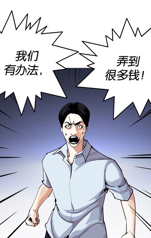 244：张贤（12）-80