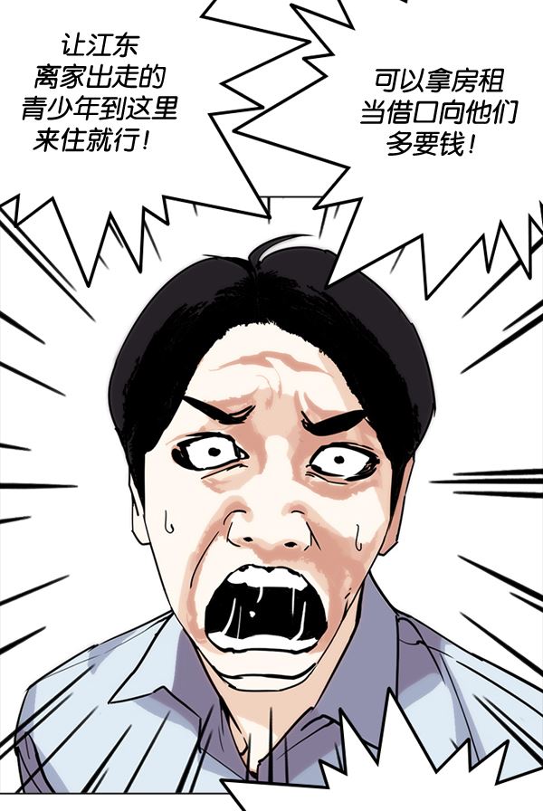 244：张贤（12）-82