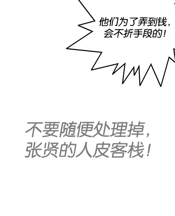 244：张贤（12）-83