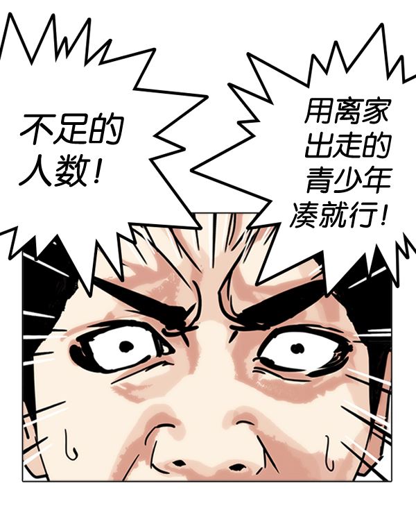 244：张贤（12）-85