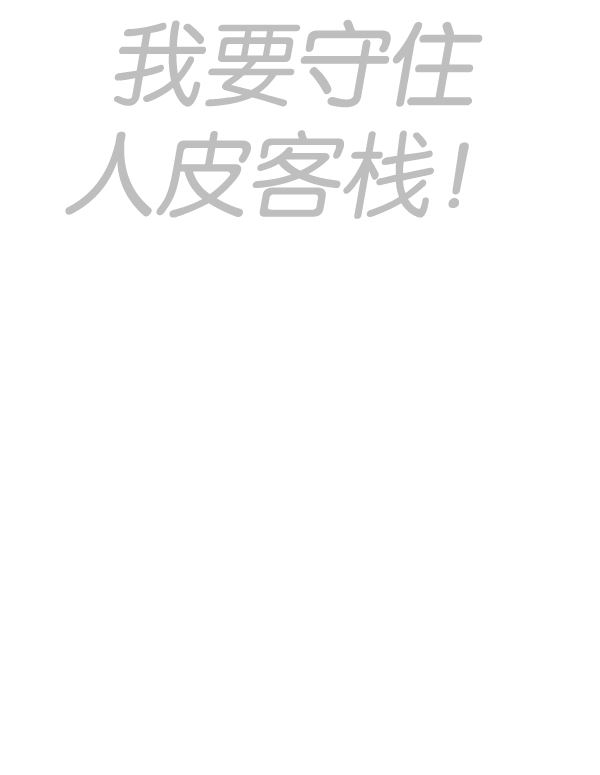 244：张贤（12）-86