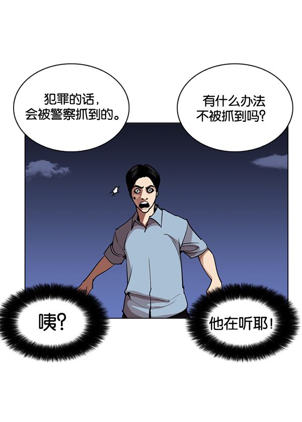 244：张贤（12）-88