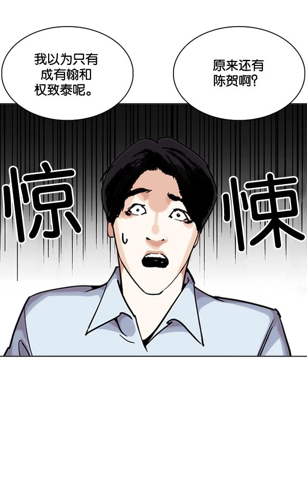 244：张贤（12）-105