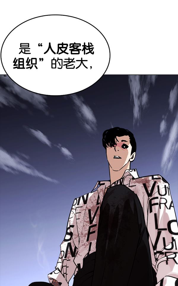 244：张贤（12）-108
