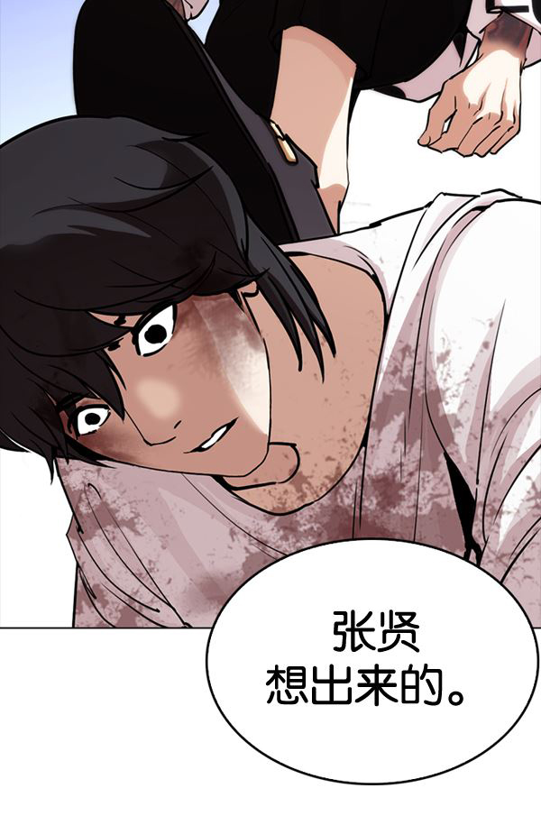 244：张贤（12）-109