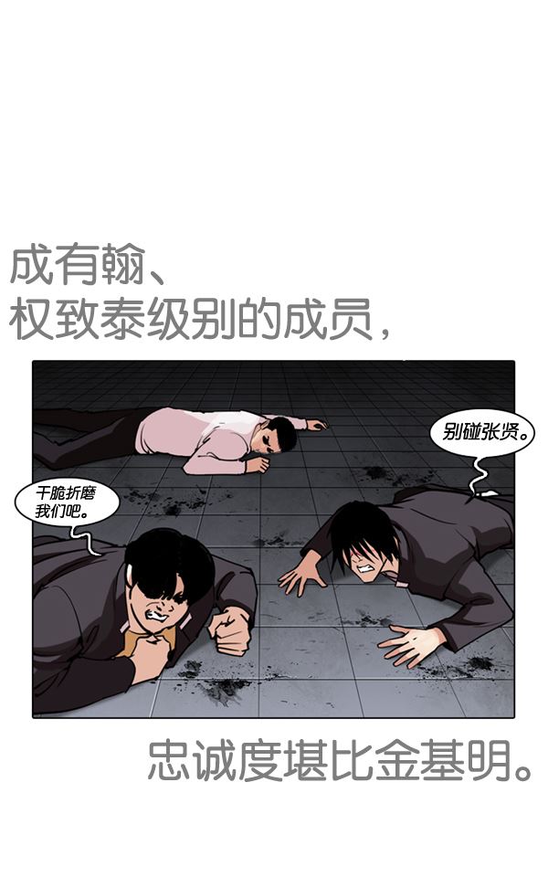 244：张贤（12）-113