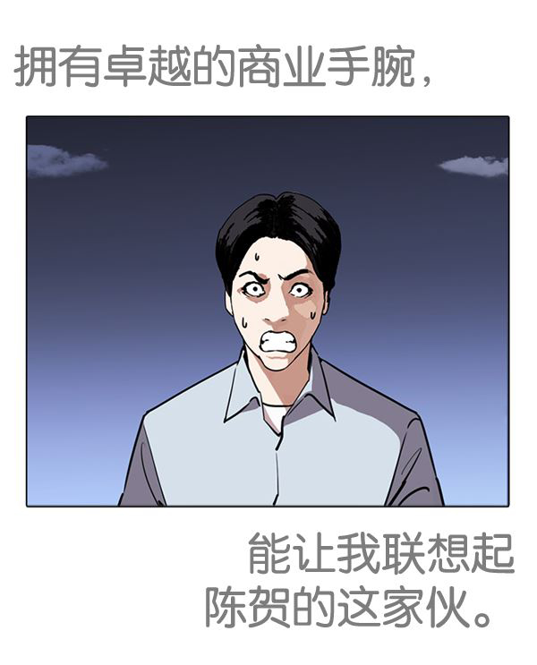 244：张贤（12）-116