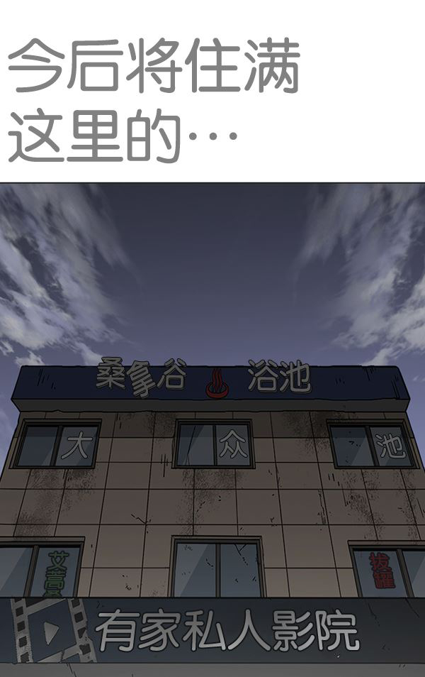244：张贤（12）-119