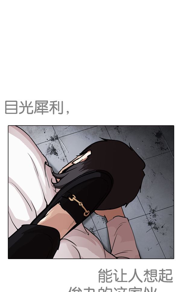 244：张贤（12）-122
