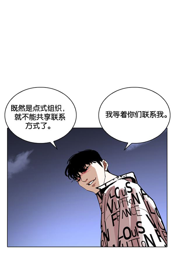 244：张贤（12）-128