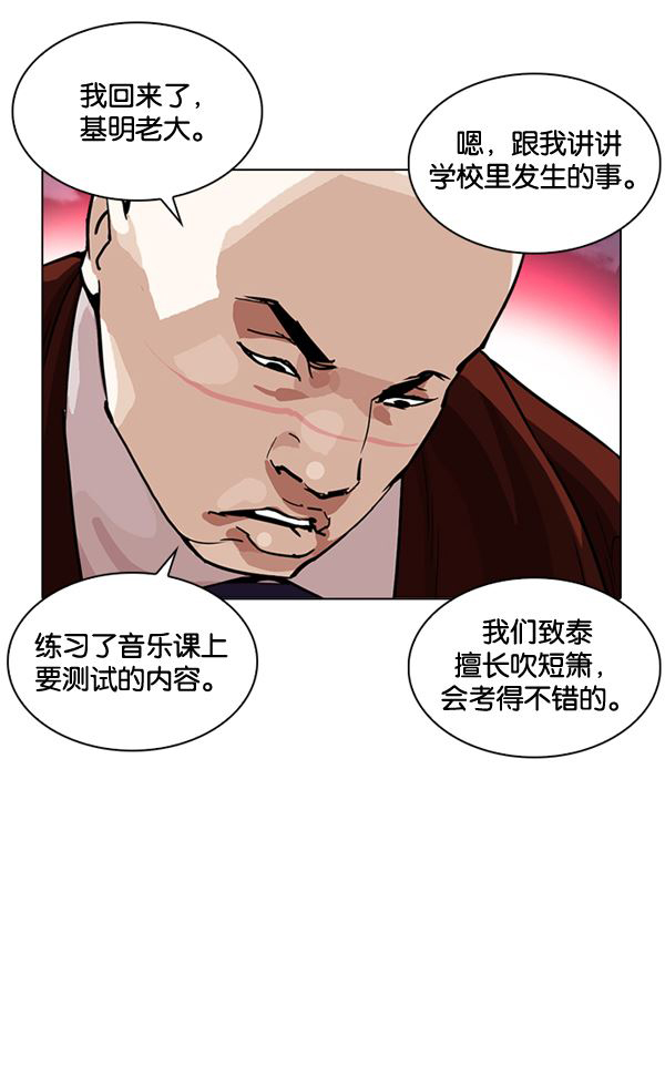 244：张贤（12）-139