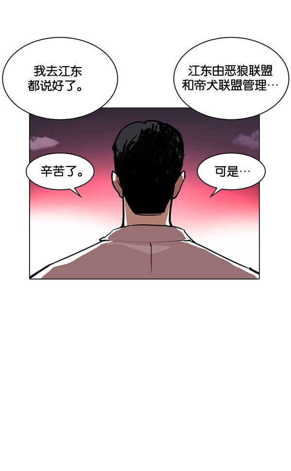 244：张贤（12）-140