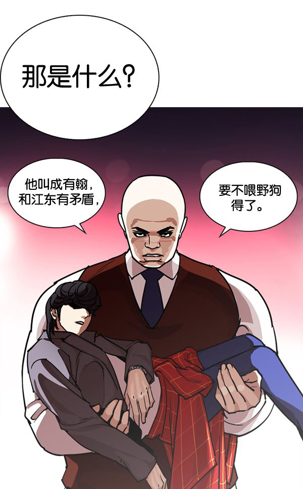 244：张贤（12）-142