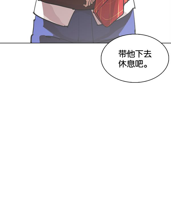 244：张贤（12）-143