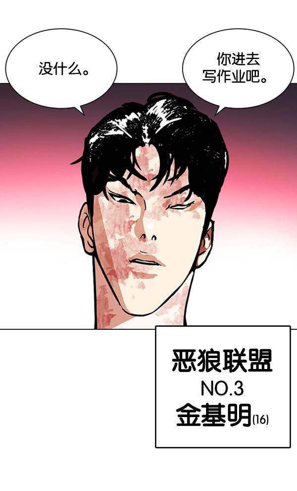 244：张贤（12）-152