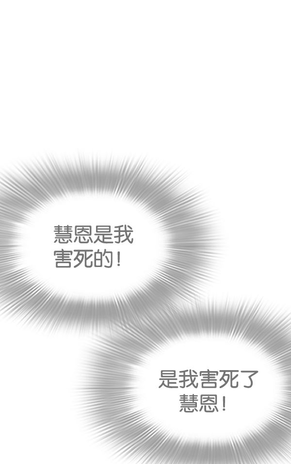 248：张贤（16 - 终）-33