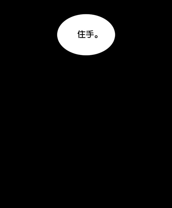 248：张贤（16 - 终）-100