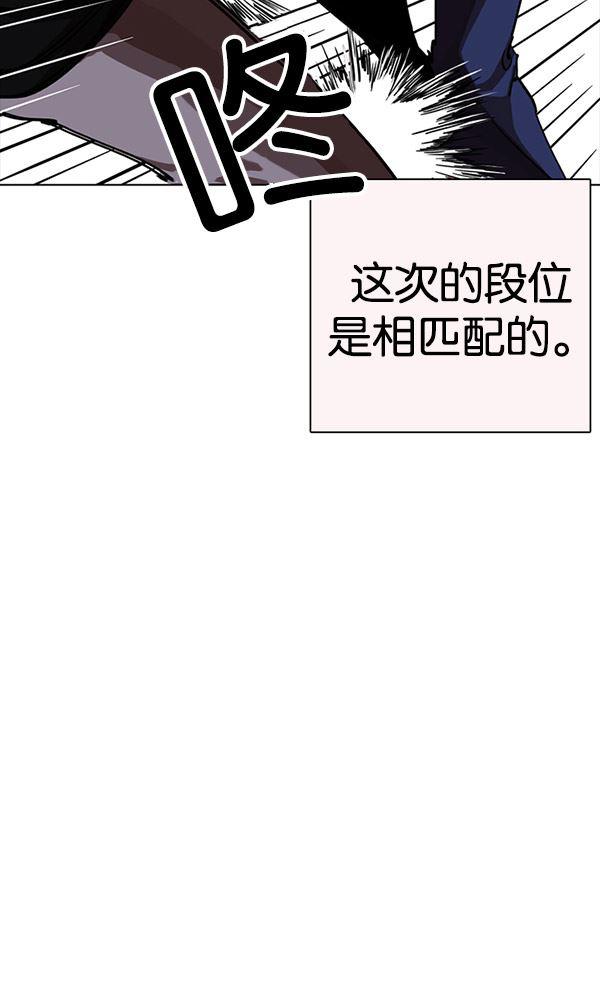 254：陈贺的分析（2）-63