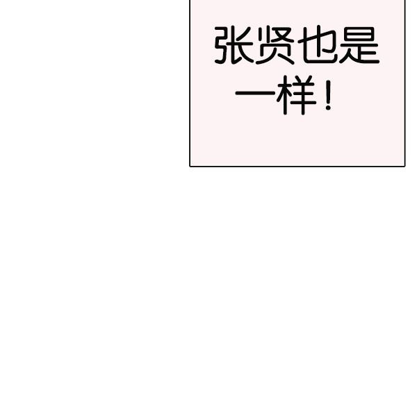 254：陈贺的分析（2）-134