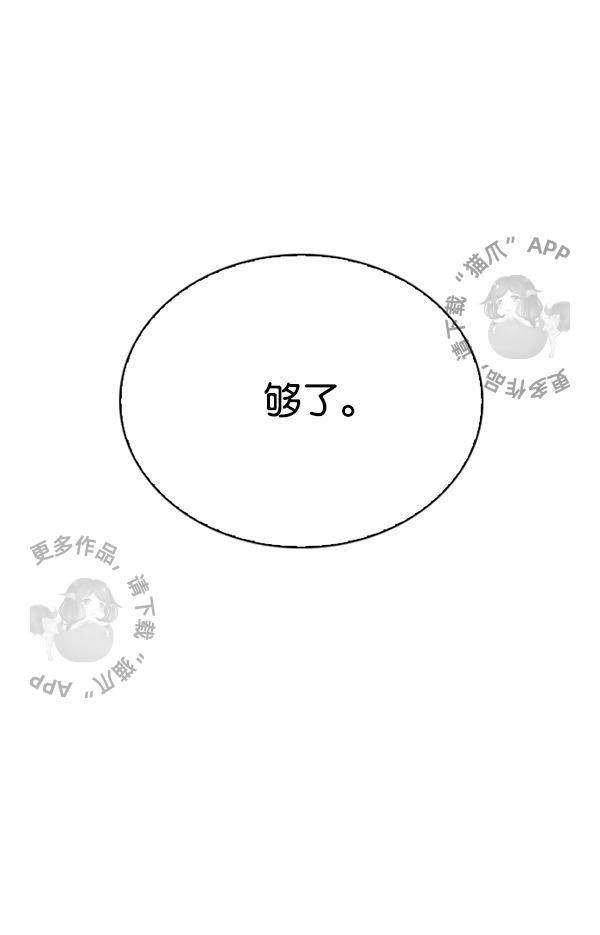 257：人皮客栈分部（2）-121