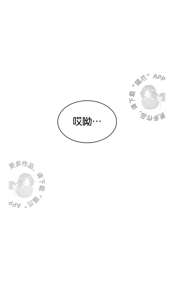 257：人皮客栈分部（2）-148