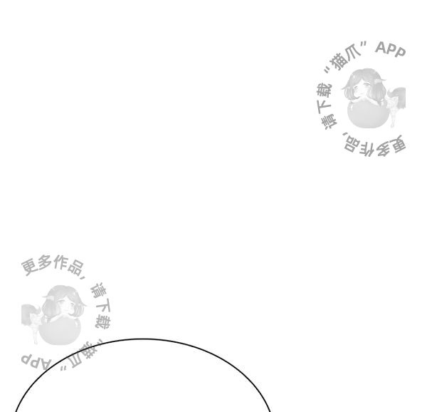 257：人皮客栈分部（2）-153