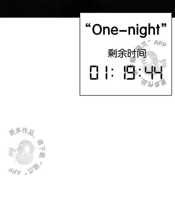 261：One-night（3）-34