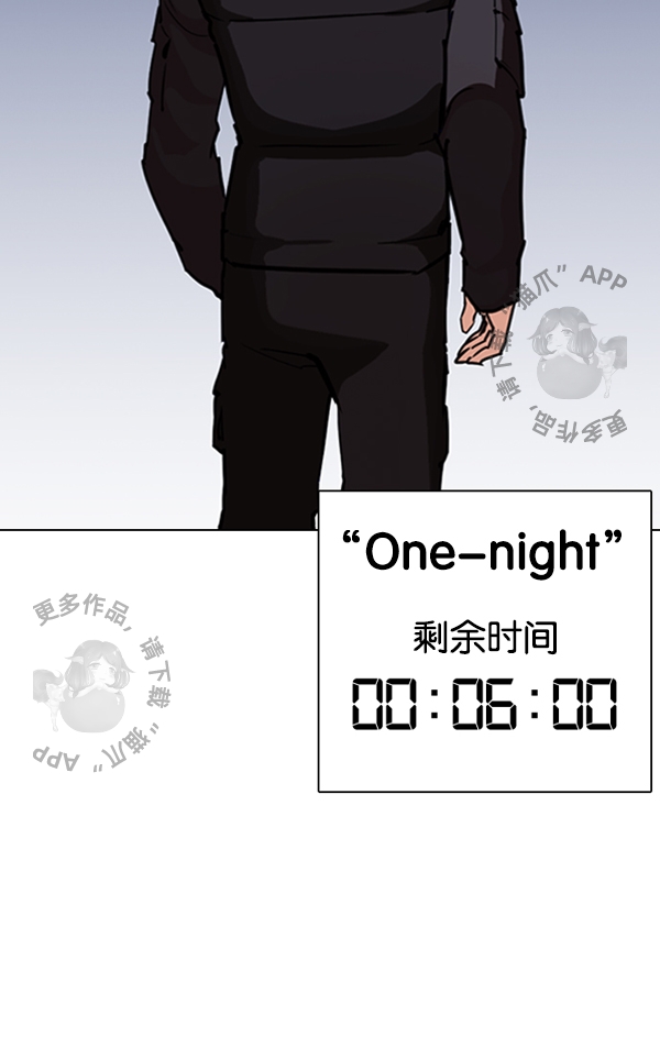 262：One-night（4）-60