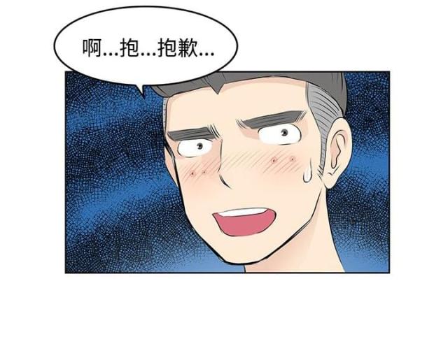 第6话 第一天-6