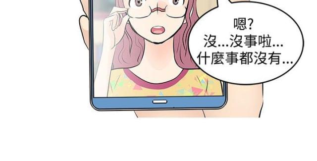 第13话 升级-5