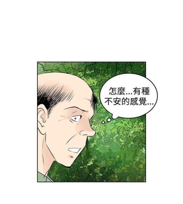 第26话 暴走的敏儿-10