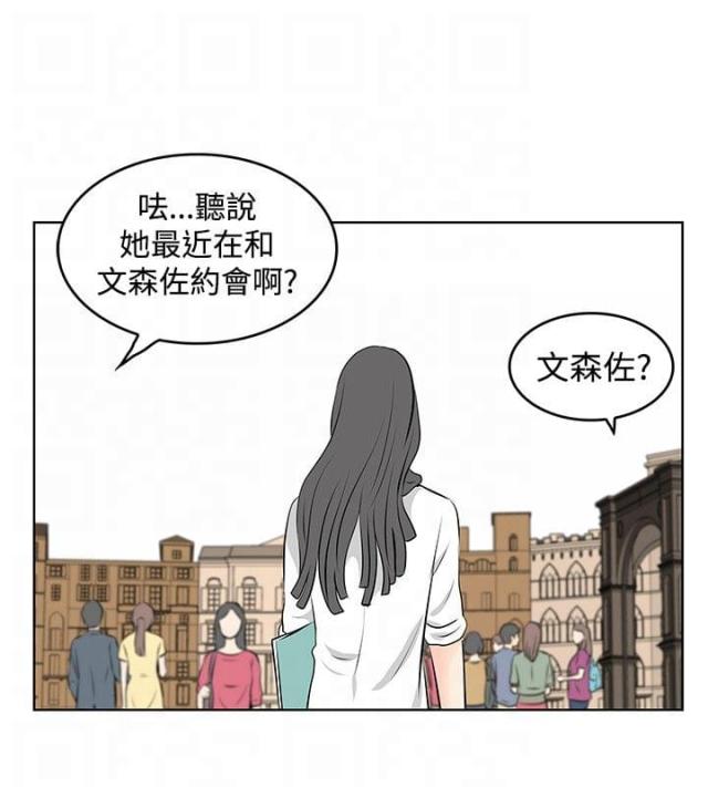 第36话 威胁-5