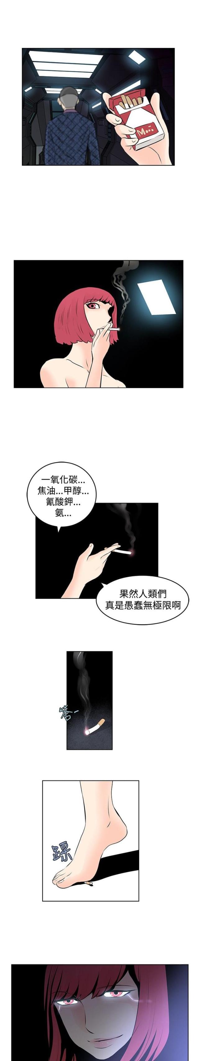 第45话 坦白-13