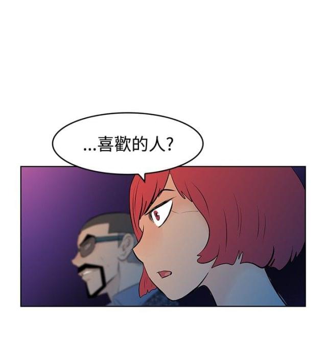 第46话 反叛-11