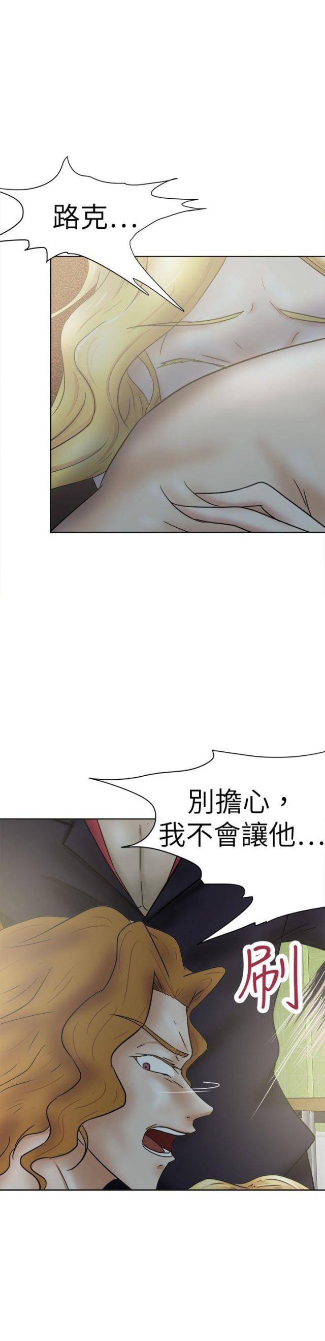 第40话 迷云-3